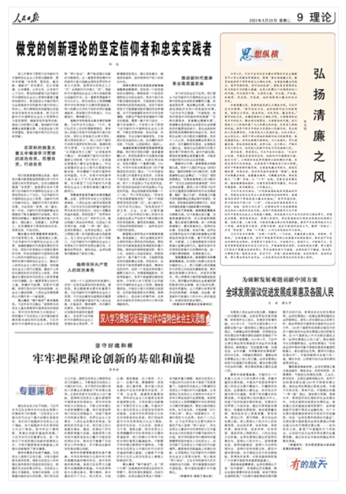 微信图片_20230829144023.png